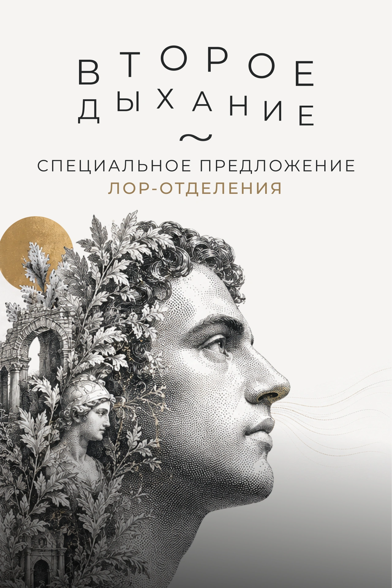 853х1280 яндекс лор.png 853х1280 яндекс лор.png