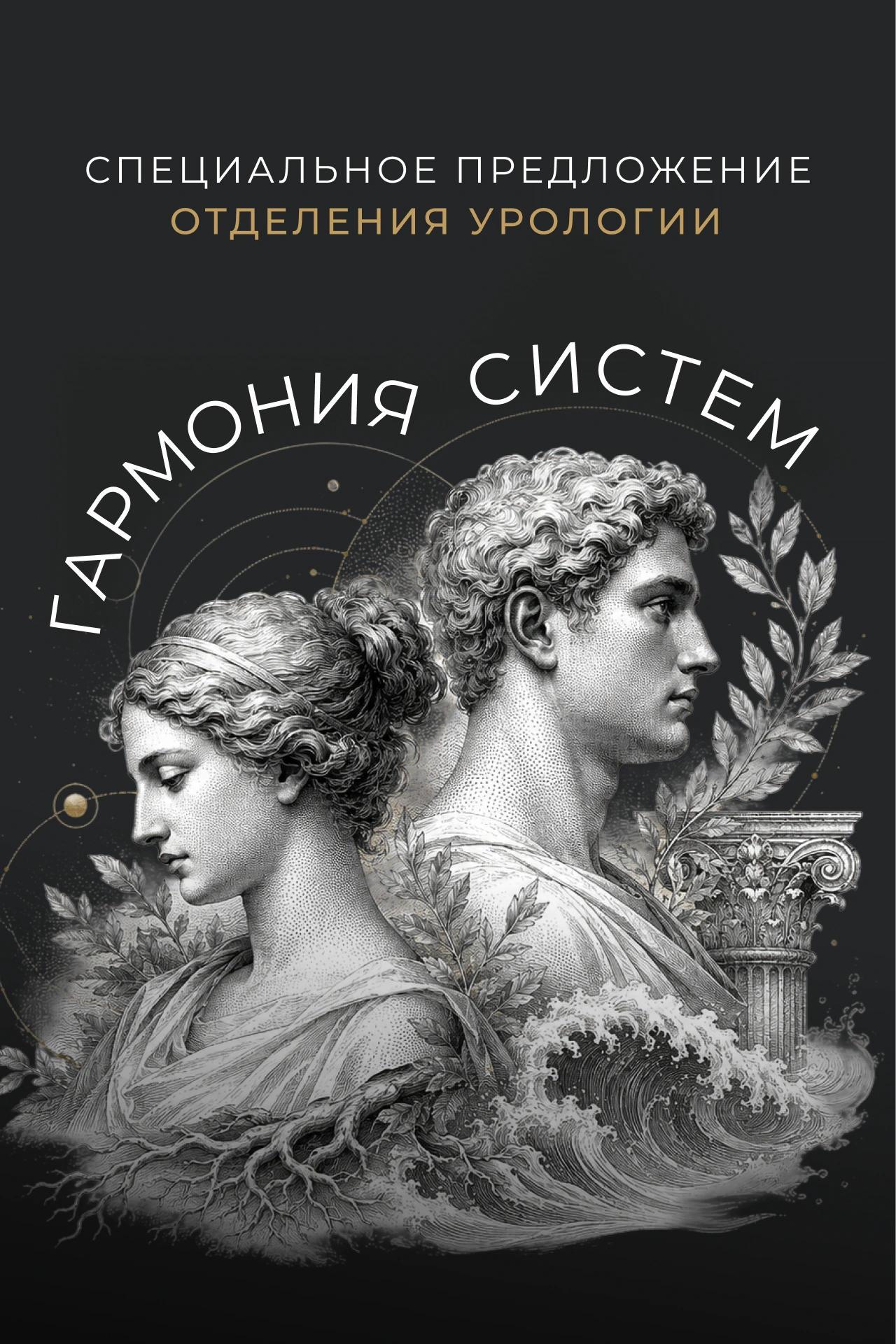853х1280 яндекс уро.png